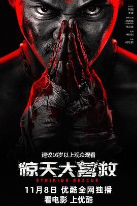 《没有被别人爱过的女人》剧照